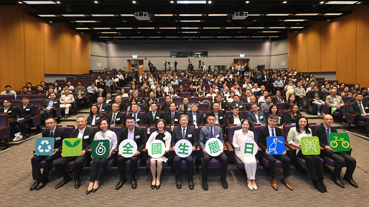 全國生態日啓動禮暨研討會在港舉行 港深簽署生態廊道建設合作框架