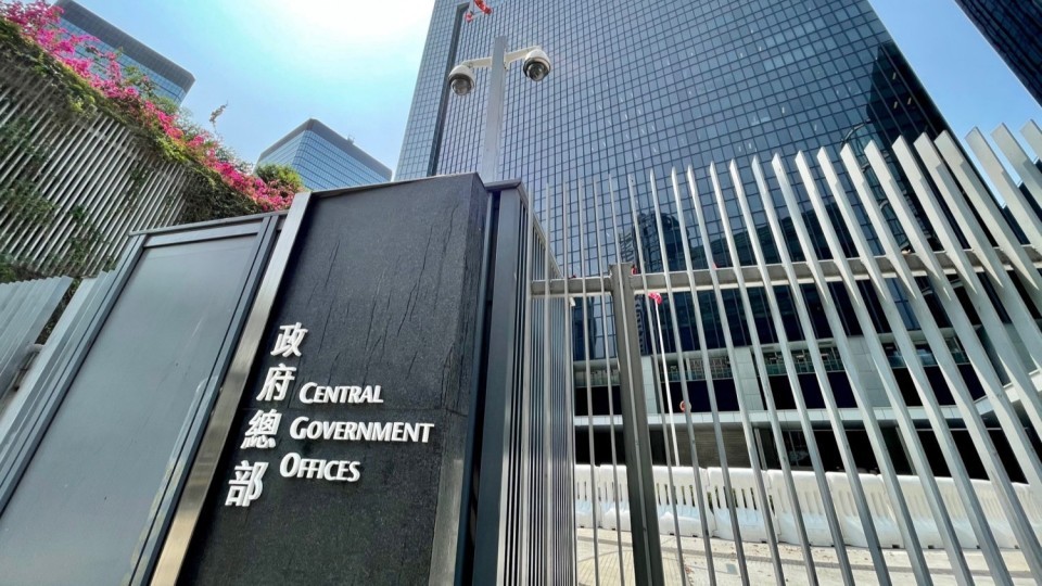 特區政府就「大灣區跨境直通救護車試行計劃」演練安排刊憲