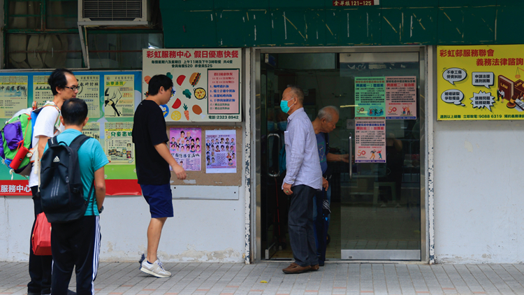 7月領取綜援個案197709宗 按月跌0.1%