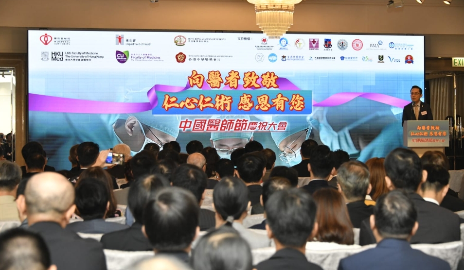 「中國醫師節」慶祝大會18日舉辦 盧寵茂：積極考慮建第三間醫學院
