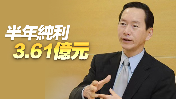 亞洲金融中期多賺20% 增派息至0.055元