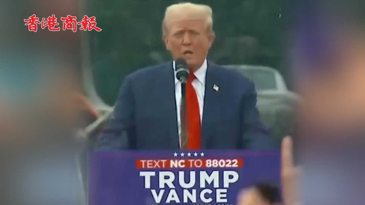 有片丨槍擊案後首次戶外集會 特朗普再登講台 在防彈玻璃環繞中演講