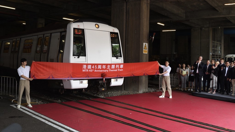 港鐵通車45周年復古主題列車由彩虹站開出 鐵路迷：猶如時光倒流
