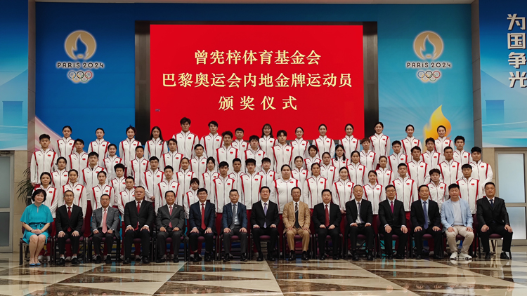 曾憲梓體育基金會2800萬港幣重獎奧運冠軍