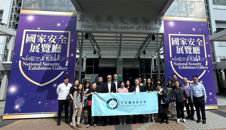 平機會主席率領員工參觀國家安全展覽廳