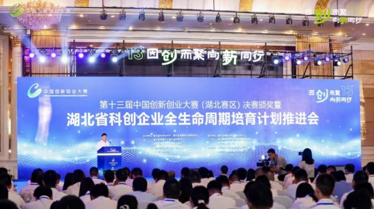 2024年湖北科創「新物種」企業榜單發布