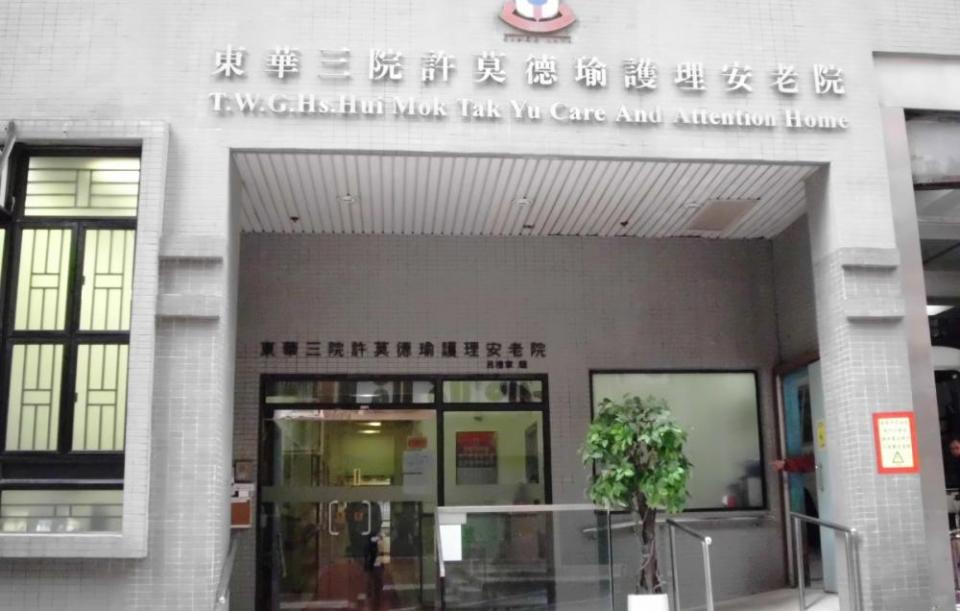 騙徒冒充職員招搖撞騙 東華三院籲市民提防罪案