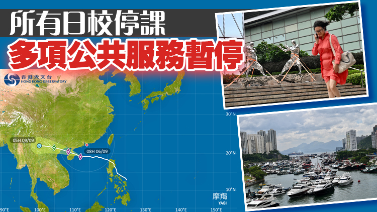 摩羯襲港丨【持續更新】當局收48宗塌樹1宗水浸 3人受傷 中午12時40分改發三號風球