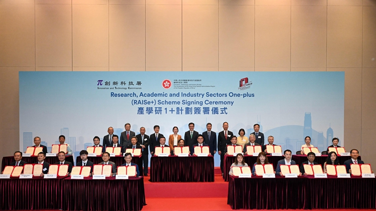 「產學研1+計劃」第二輪今起接受申請 10月31日截止