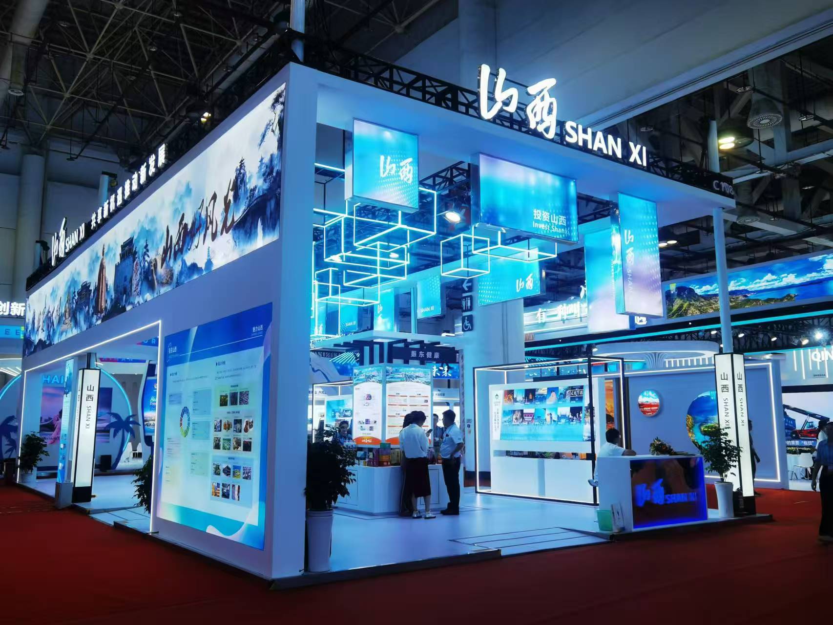山西組團參展第二十四屆中國國際投資貿易洽談會