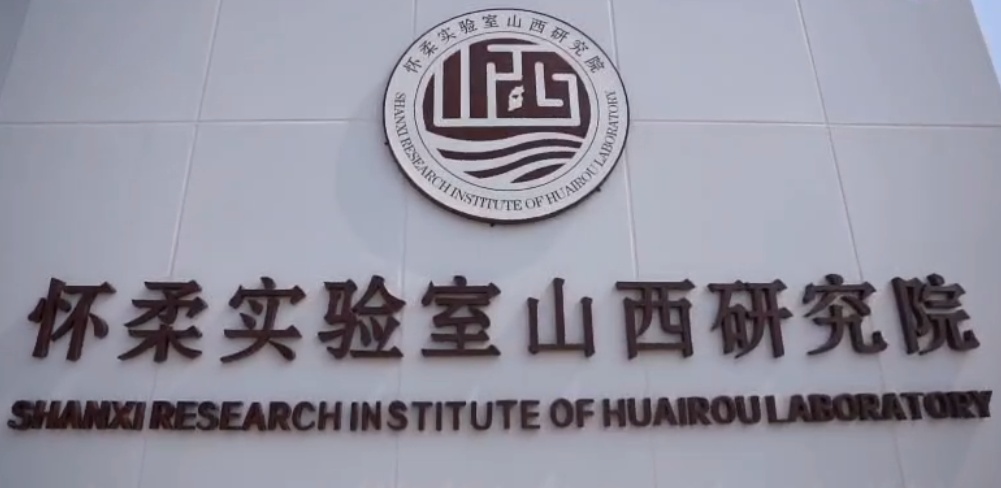 看山西 看變化｜小沸石也有大能量！輕鬆拿捏瓦斯，回收資源，「危險源」變「效益源」～