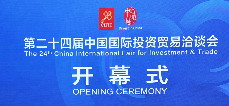 經濟觀察｜從中非合作論壇峰會到投洽會