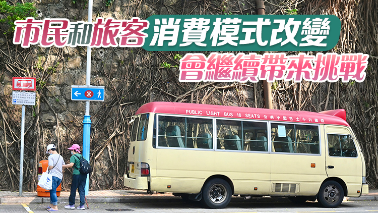 第二季大部分主要服務行業收益均錄得升幅 運輸業按年大增14.7%