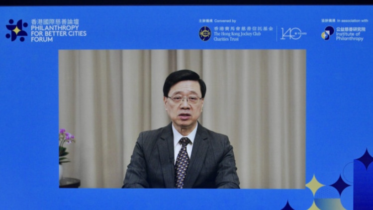 ​李家超：吸引家辦來港助增慈善投資 致力打造香港成為全球慈善中心
