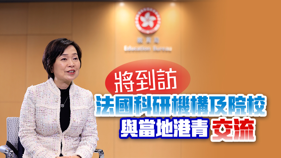 蔡若蓮明日率團訪問法國 將出席里昂世界技能大賽