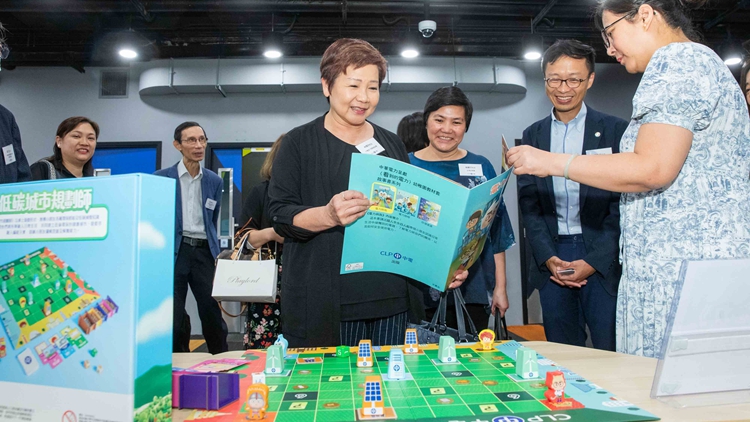 中電全新桌上遊戲教環保 免費送贈全港小學及幼稚園