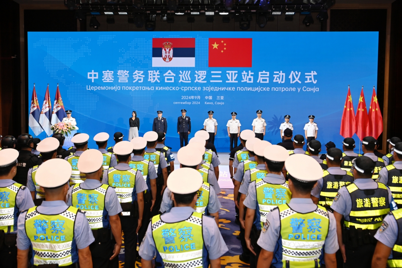 中國和塞爾維亞警務聯合巡邏在三亞啟動