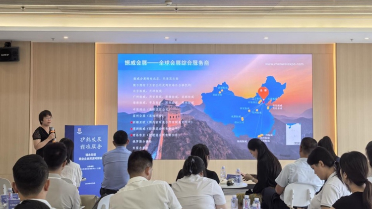 深圳寶安福永街道舉辦商業企業資源對接會 逾30企業參與