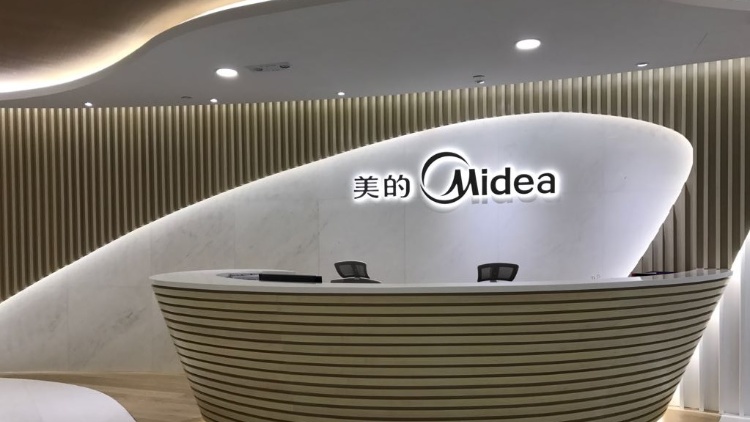 美的招股籌資273億 3年來港股最大IPO