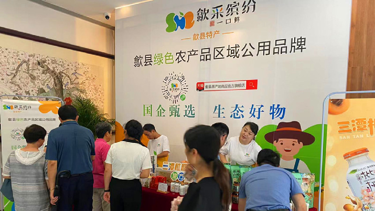 特色農產品+美食 「歙采繽紛」廬州吸睛