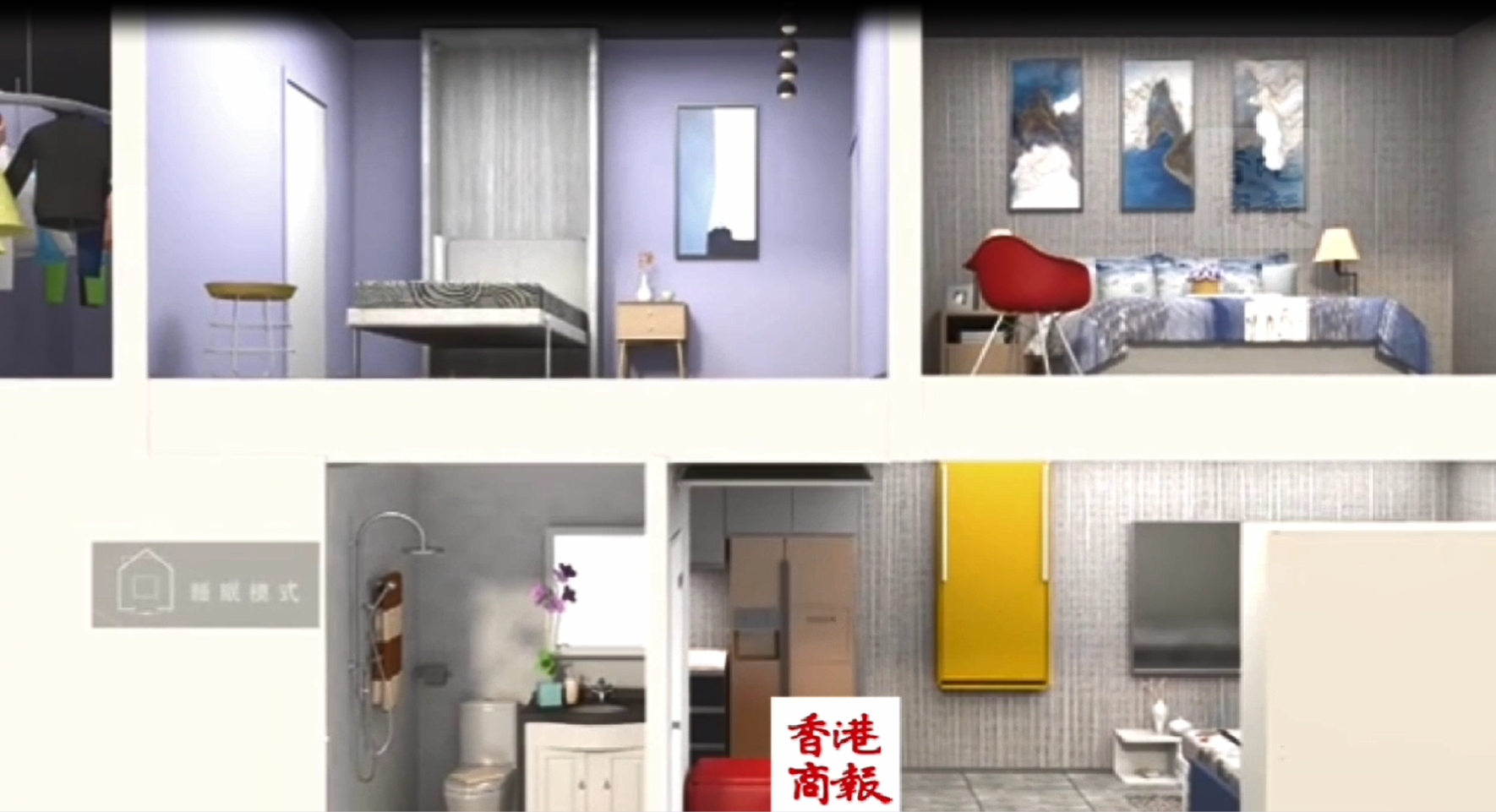 豪派集團打造東笙智能家居