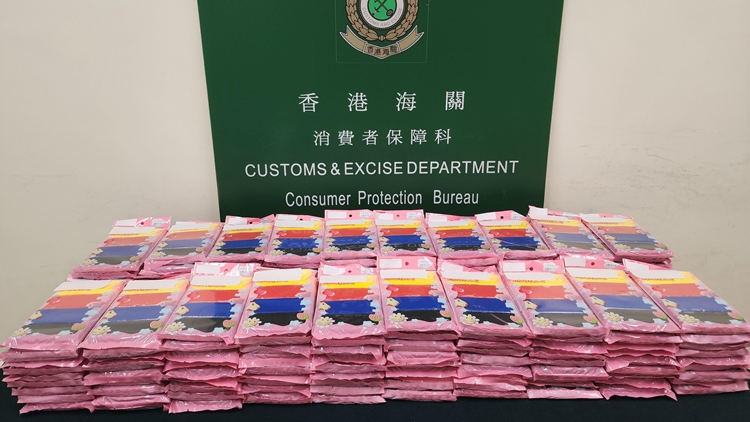 一款輕黏土玩具包裝塑膠膜可能導致兒童窒息 海關禁止出售及供應