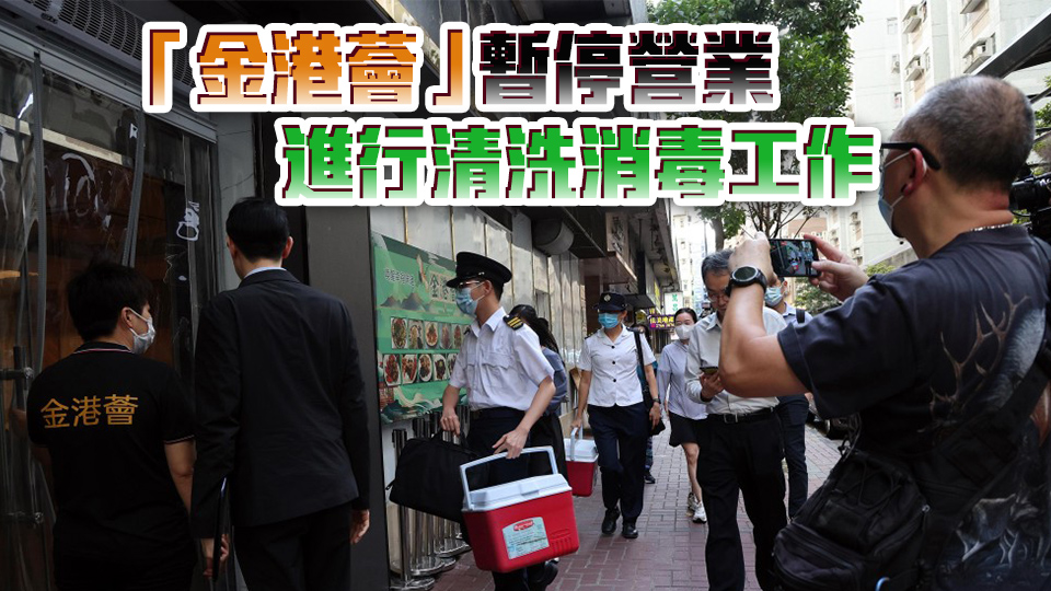 內地團11人疑食物中毒 衞防中心：不排除食物受交叉污染或無徹底翻熱等