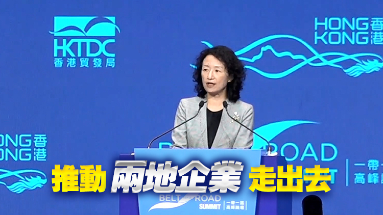 商務部：進一步拓展香港參與「一帶一路」空間  推進服務貿易等合作