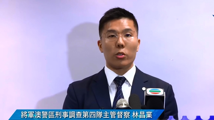 警方拘捕17歲女子 涉6宗「猜猜我是誰」電騙案 騙取47.8萬元