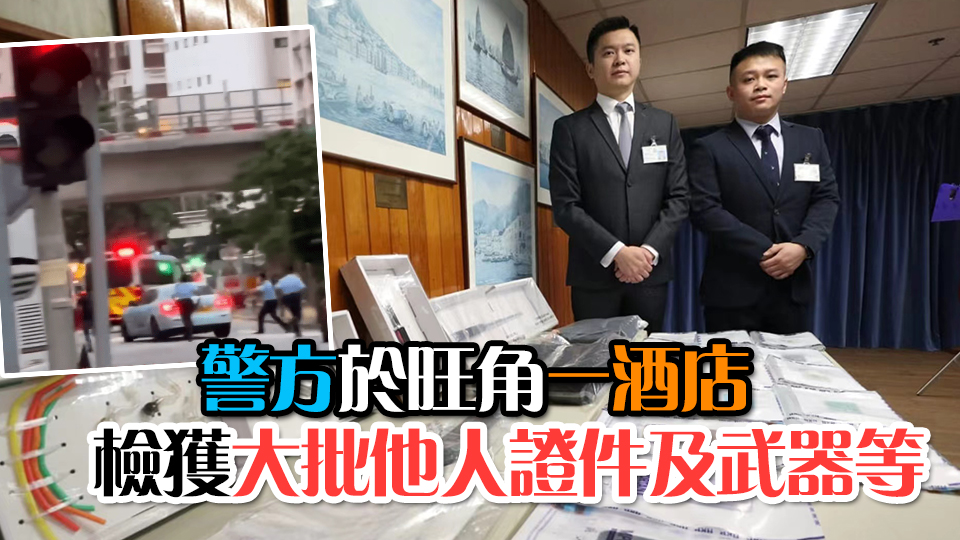 無視警員擎槍 撞到警方巡邏車後逃走 瑪莎拉蒂司機逃逸月餘終落網