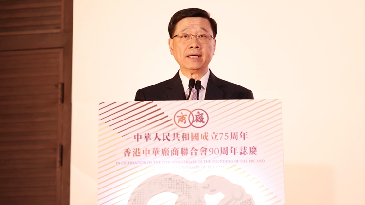 李家超：商務部與特區政府完成進一步開放服務貿易磋商 正敲定新協議文本