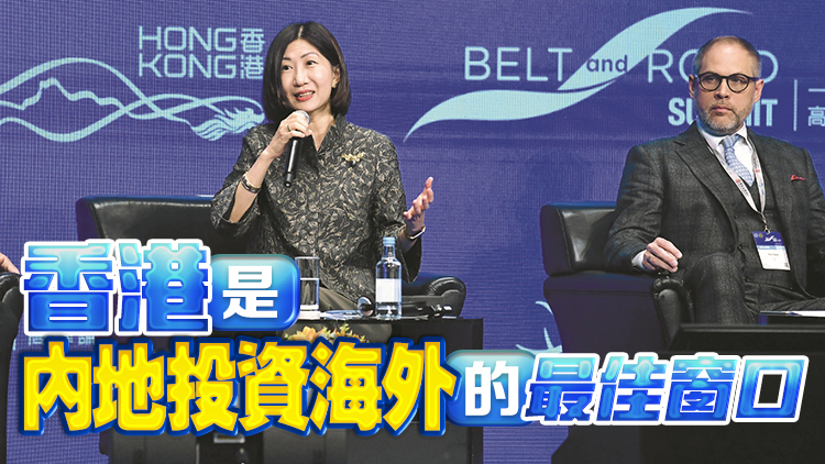 港交所行政總裁陳翊庭：利用互聯互通 服務一帶一路