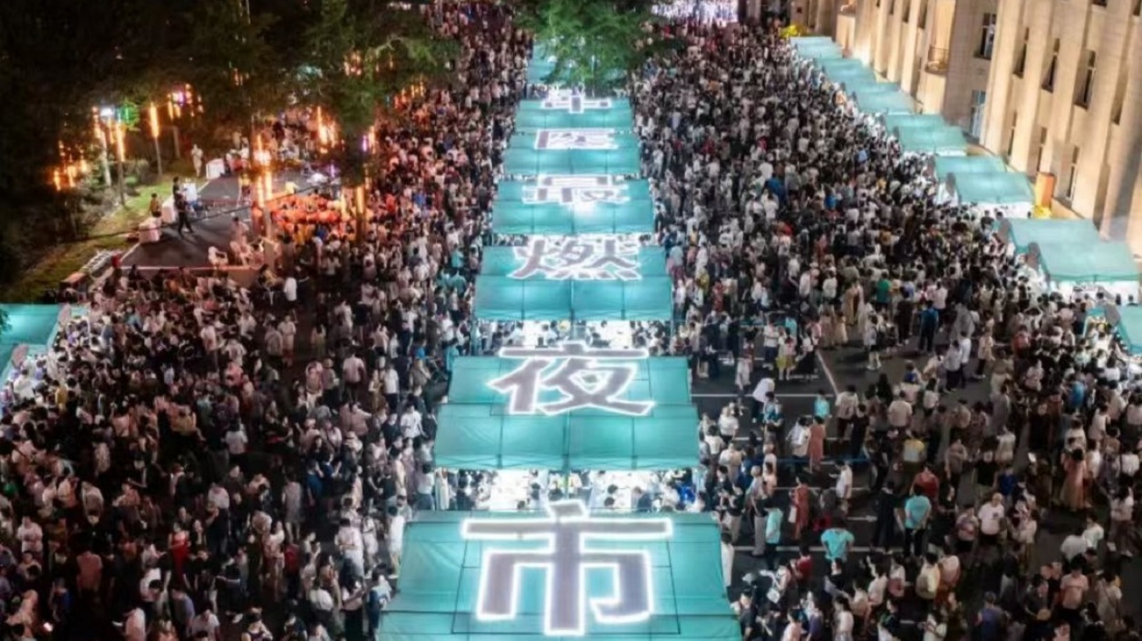 【醫耀華夏】「國粹岐黃 健康瀋陽——秋韻養身心」中醫藥文化夜市9月8日起開市 1+5處點位隨心選