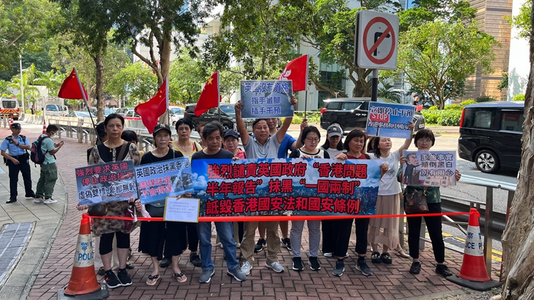 所謂半年報告犯眾怒 市民團體到英國駐港總領事館請願 促停止干預香港事務