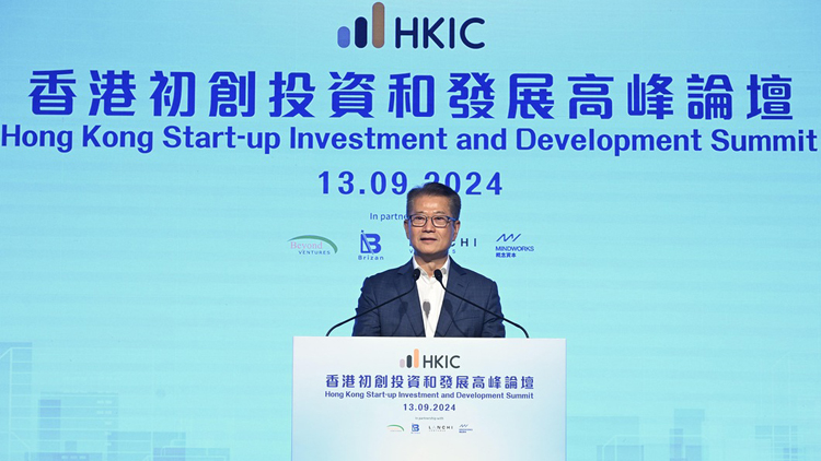 陳茂波：政府未來數月公布其餘零售債券發行詳情