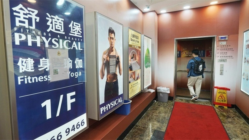 消委會：接獲4064宗舒適堡結業投訴 涉款1.35億元