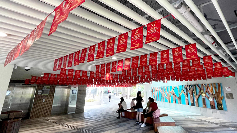 房委會邀請市民參加「賀國慶．築幸福」公屋攝影比賽