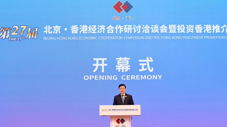 李家超：鼓勵在京企業使用香港籌融資市場及加強創科等合作