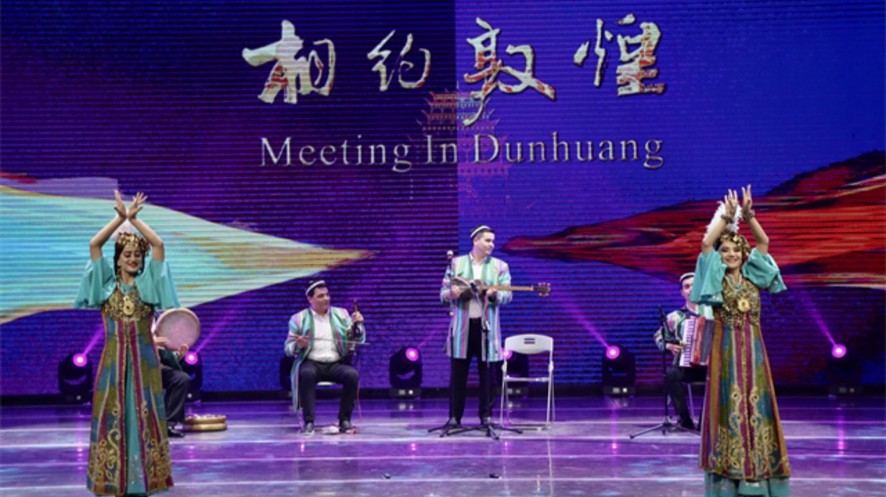《相約敦煌》國際文化交流演出舉行 多國藝術家同奏華章