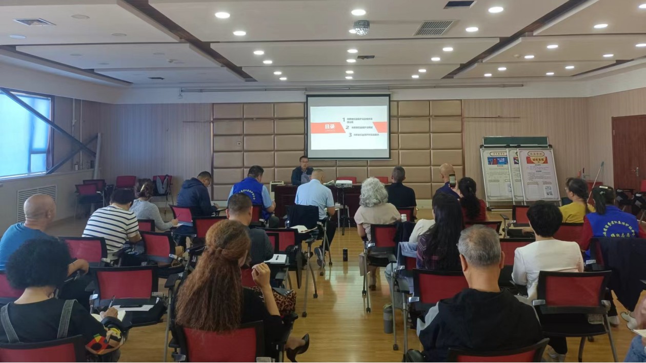 山西省消費者權益保護聯合會舉辦首批志願者公益維權知識培訓