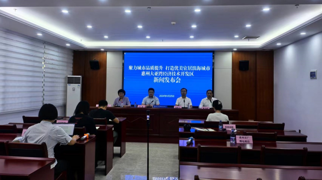 有片∣打造打造優美宜居濱海城市  惠州大亞灣「建管結合」全力提升城市品質