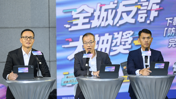 本年首7個月詐騙案損失51億元 警方推騙案預警及全城反詐大抽獎打擊