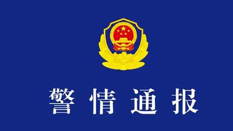 成都發生一起多車連環追尾事故 警方通報：致8人受傷