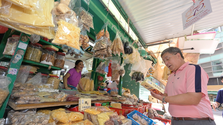 國慶75周年｜​國慶飲食購物優惠多籮籮 卓永興落區灣仔享受嘆茶七五折