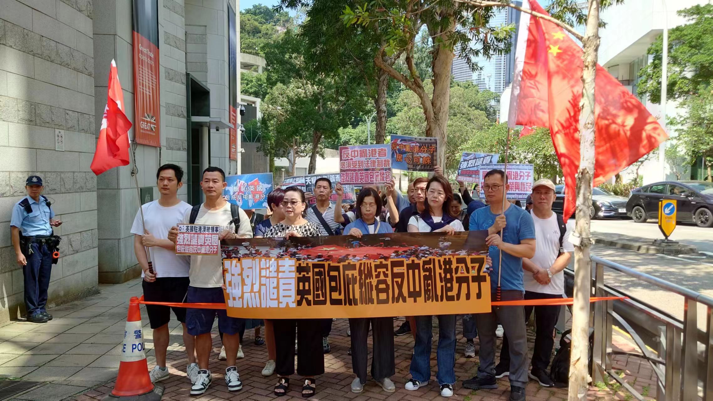 多名市民自發請願 強烈譴責英國包庇縱容反中亂港分子