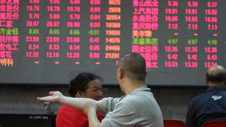 【A股收評】創指全天大漲17.25% 兩市成交額近3.5萬億元