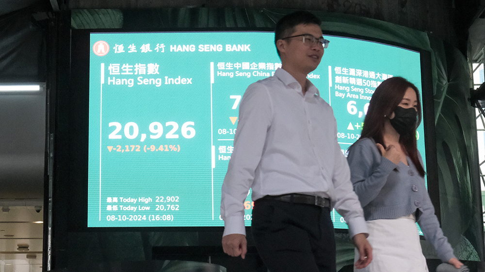 【商報時評】港股正常調整 後市信心不減