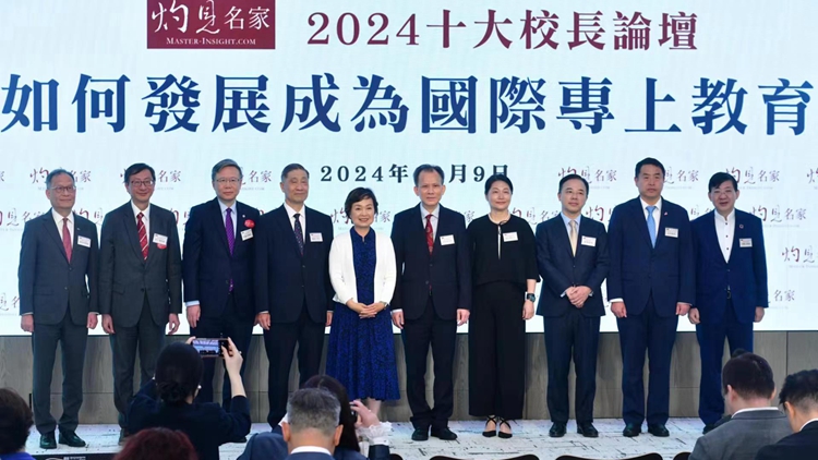 灼見名家2024十大校長論壇舉行 蔡若蓮：香港優秀教育品牌獲廣泛認同