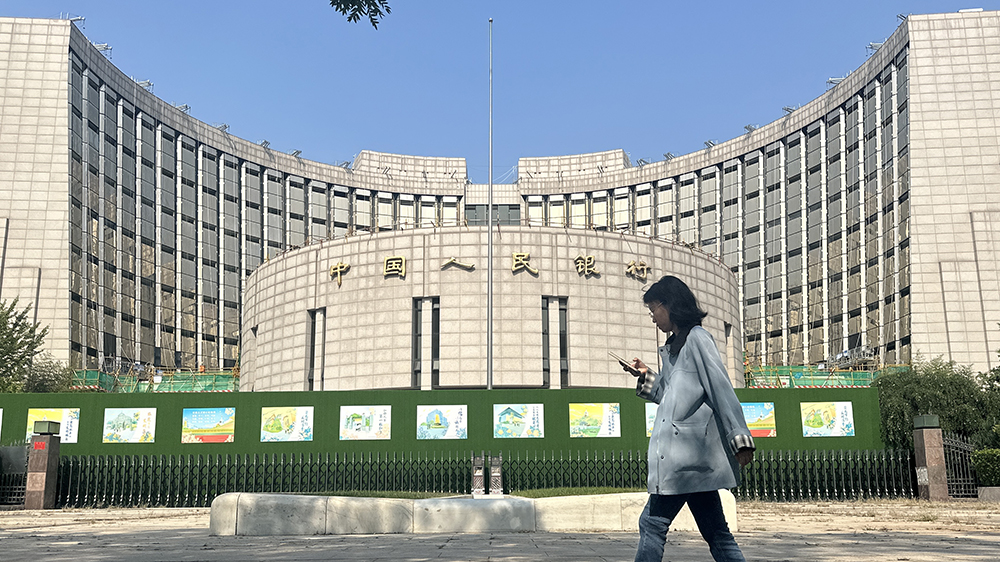 央行：即日起，接受符合條件的證券、基金、保險公司申報互換便利