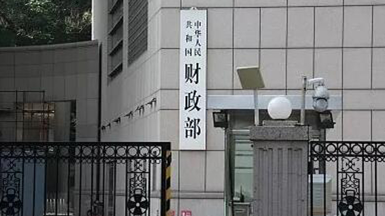 財政政策的逆周期調節是什麼？怎麼調？財政部準備聊這個